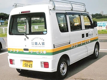 職人協のバン
