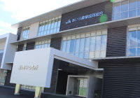 あいら農業協同組合本所外観