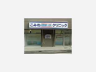 荏原町駅より徒歩2分