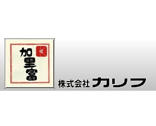 詳しくはお電話でお問い合わせください。