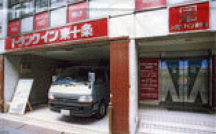 管理費