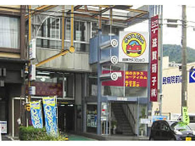 滋賀硝子 本社・大津店