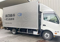 2t車