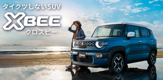 堺市 | 新車販売 中古車販売 | カワイオートサービス株式会社