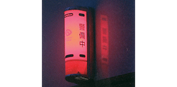 セキュリティキーパー