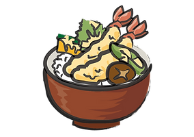 天丼