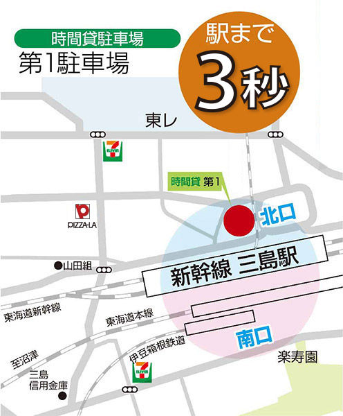 第一駐車場地図