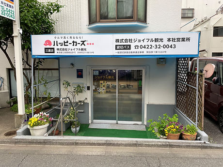 店舗外観