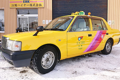 江別ハイヤー株式会社配車センター