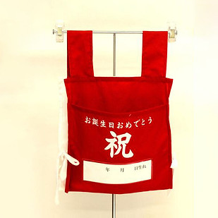 一升餅背負い袋