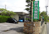 看板