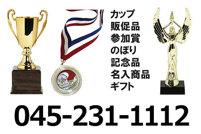 株式会社野地商店