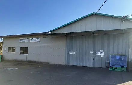 リサイクルセンター (Ecoキャップ受け入れ工場)