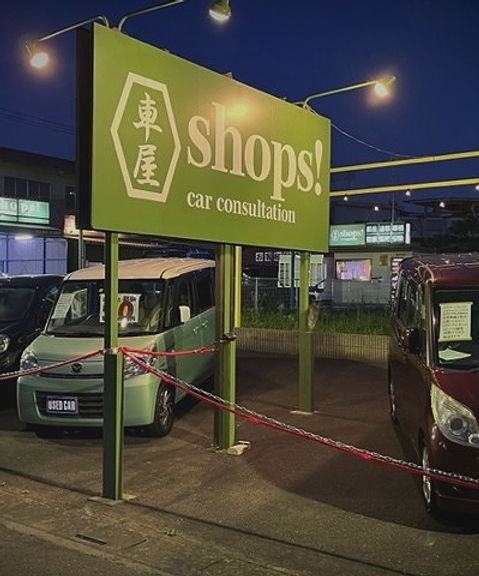 小さな車屋 人生はじめての長野県1人納車の旅 | 宮城県仙台市宮城野区岩切の