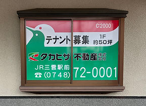 賃貸管理