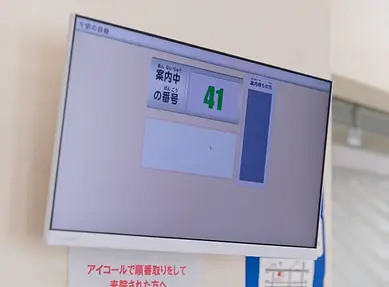 順番案内モニター