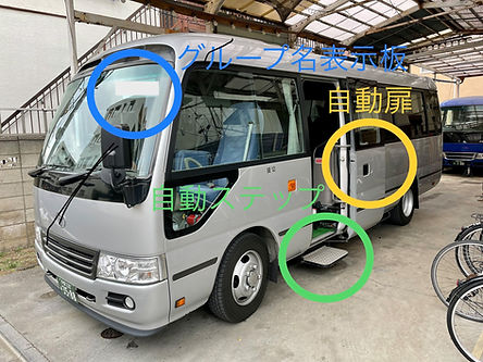 マイクロバス コースター(3588号車)
