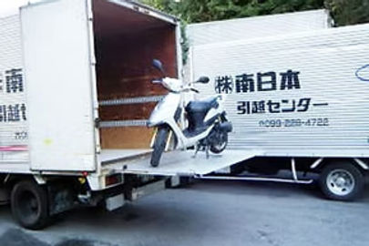 パワーゲート車