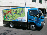 エコパネル車