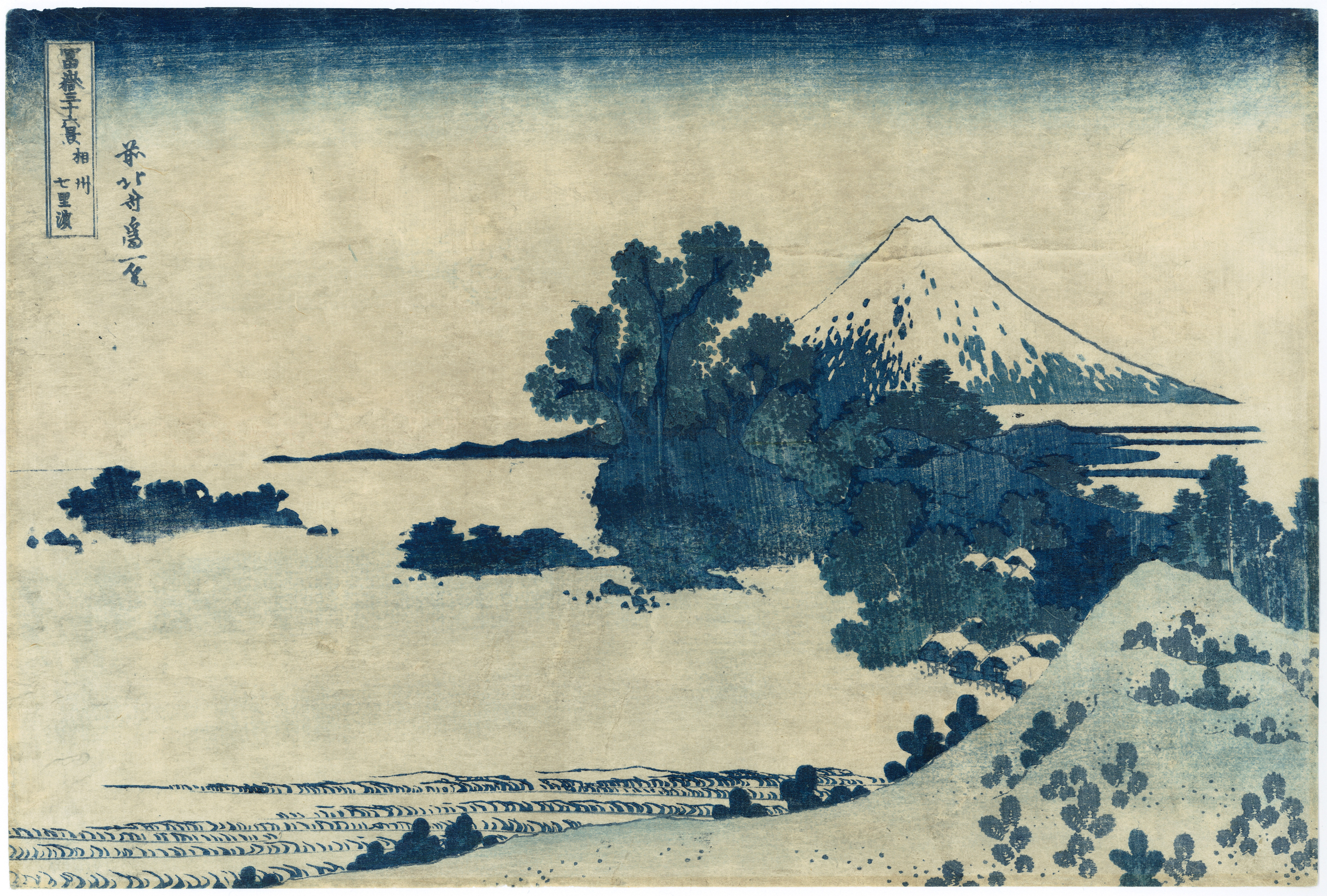 北斎 | Hokusai 北斎 | Hokusai