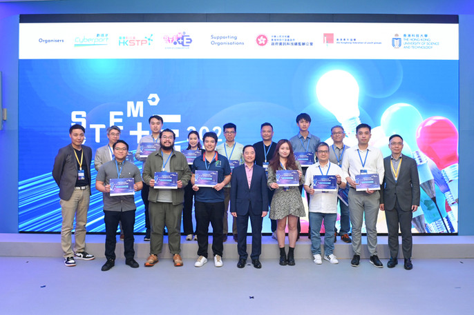STEM+E Competition 2022_Finale_84.jpg