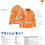 縮圖：Bisley Hi-Vis X-Taped Cotton Jacket 反光 鐵道棉夾克 (Cotton 240g)
