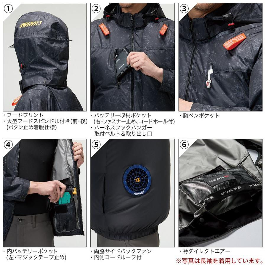 縮圖：2026【日本新版】BURTLE 空調服 AC2094 | 低側風扇 |30V含帽背心 | 含風扇電池