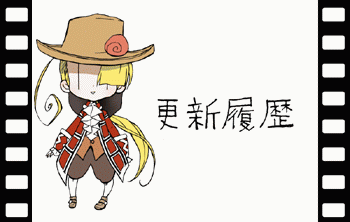 KOUSINRIREKIanimation1.gif