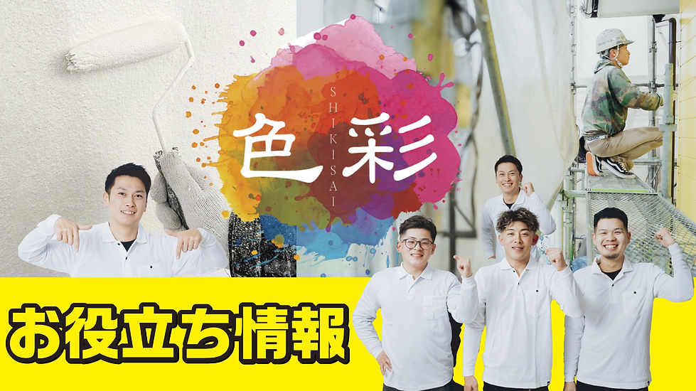 名称未設定-6_edited_edited.jpg