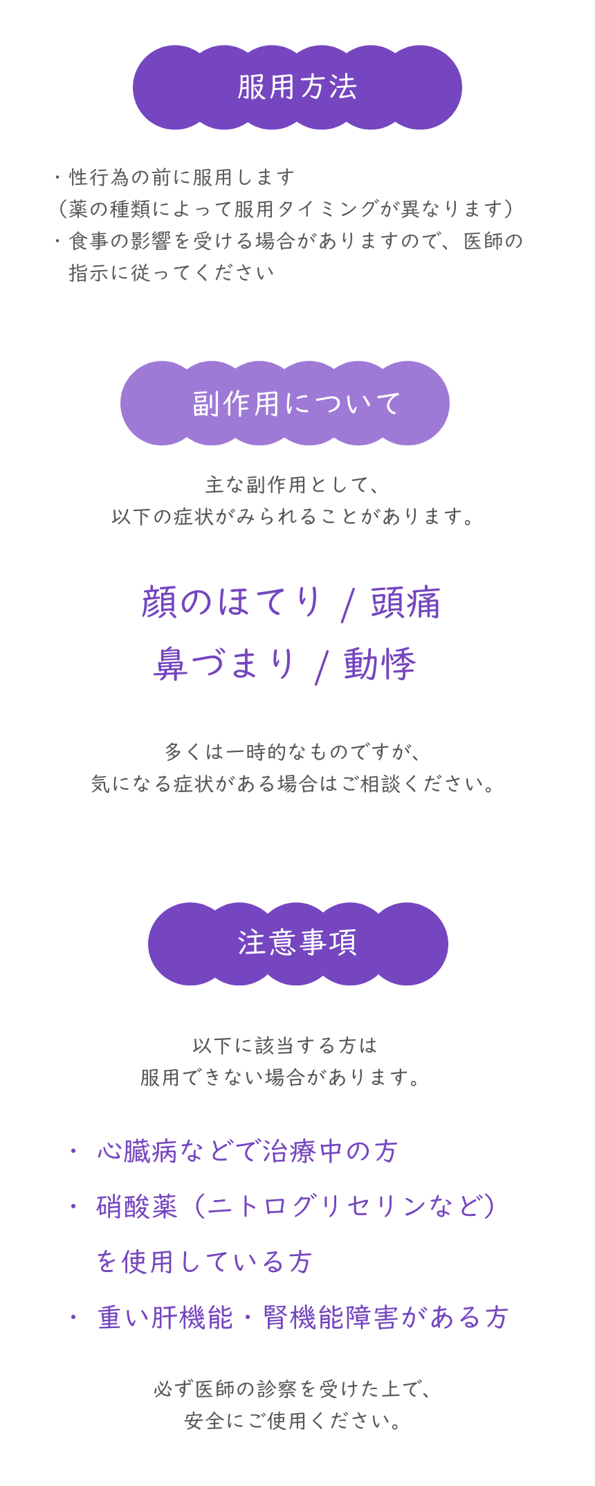 iPhone 14 Pro Max – 61.png