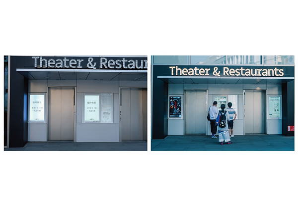 映画館.png