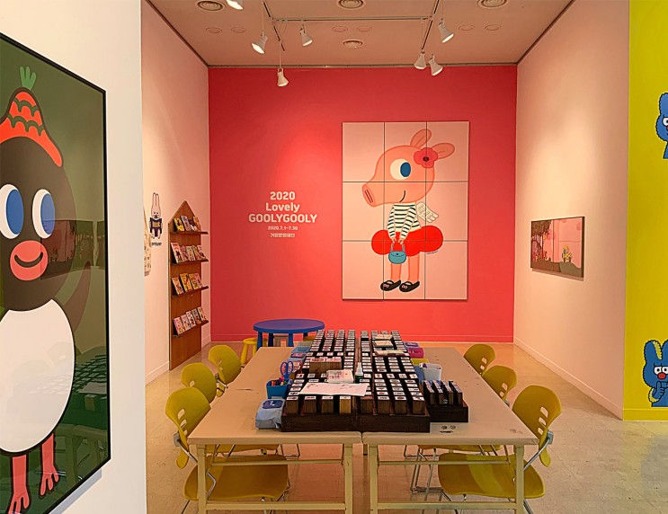 거창문화센터/2020