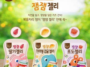 복음자리 X 굴리굴리프렌즈
