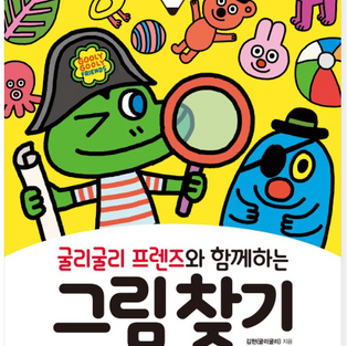 그림찾기