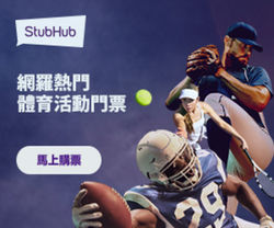 Affiliate Partner-OtherSports-HK_300x250