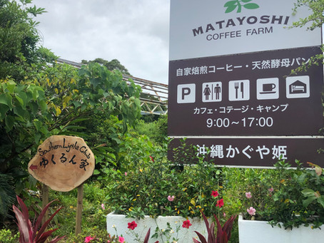 丸太の看板見つけて下さい(^_−)−☆
