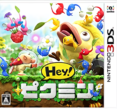 Hey ピクミン Get The Gameroms Net Hey ピクミン Get The Gameroms Net
