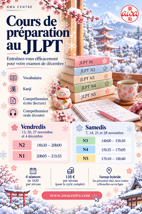 Cours JLPT au cœur de l’hiver japonais.png
