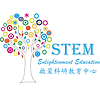 STEM啟蒙教育.png