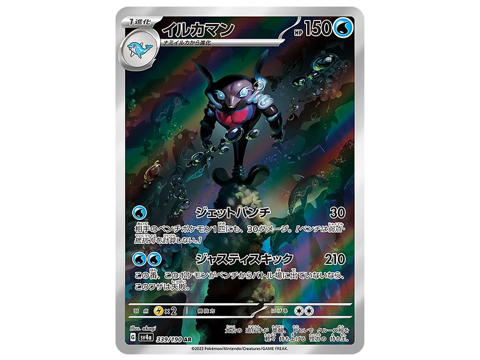 Panda Shops Single Cards