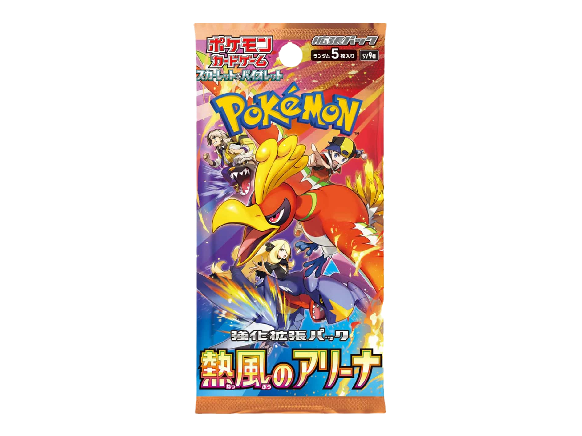 Heat Wave Arena Booster Pack