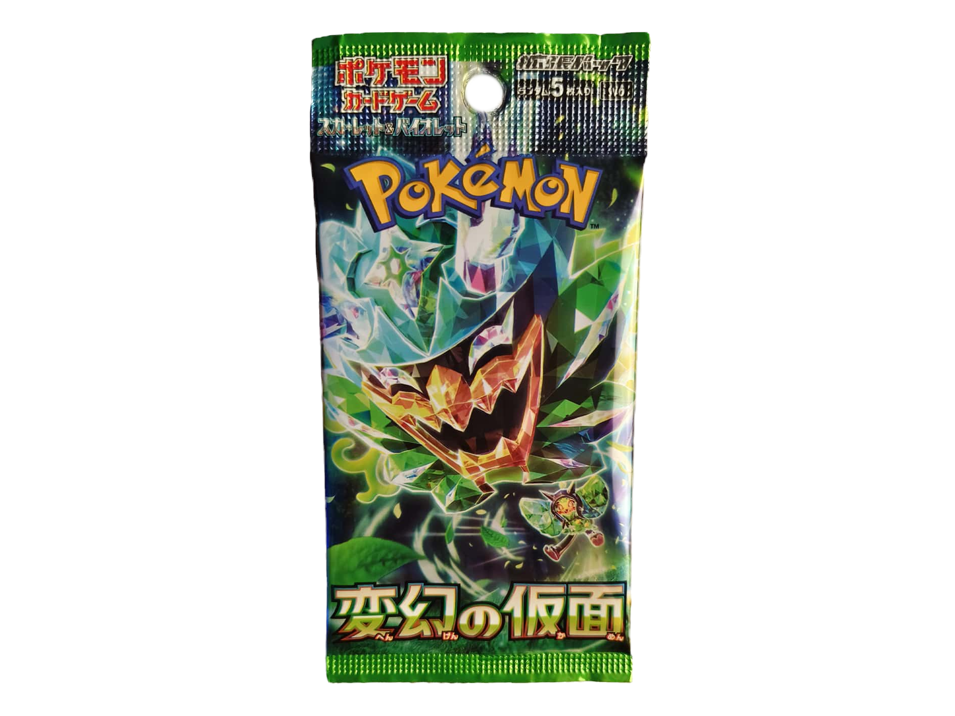  Mask of Change Booster Pack 