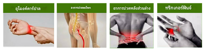 solution massage new (1).png