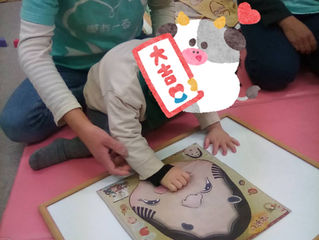 福笑い
