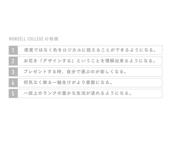 web カレッジ修正_アートボード 1 のコピー 2.png