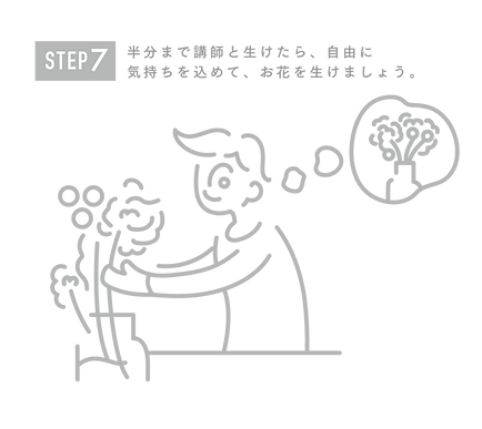 web カレッジ修正_アートボード 1 のコピー 7.png