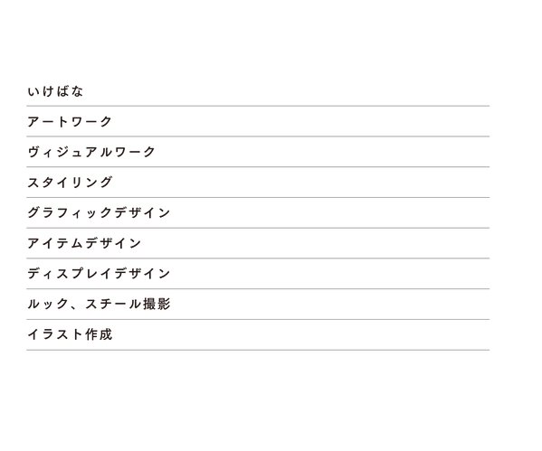 名称未設定-8_アートボード 1 のコピー 2.png