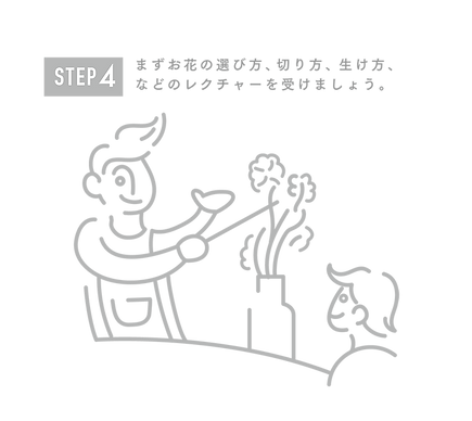 web カレッジ修正_アートボード 1 のコピー 4.png