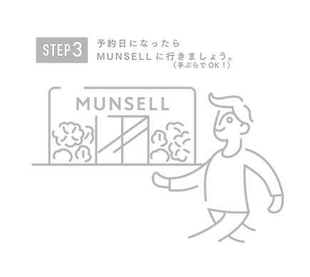 web カレッジ修正_アートボード 1 のコピー 3.png
