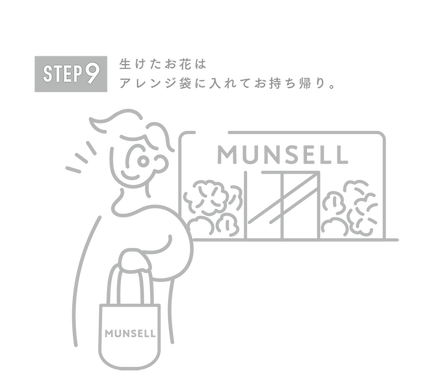 web カレッジ修正_アートボード 1 のコピー 9.png